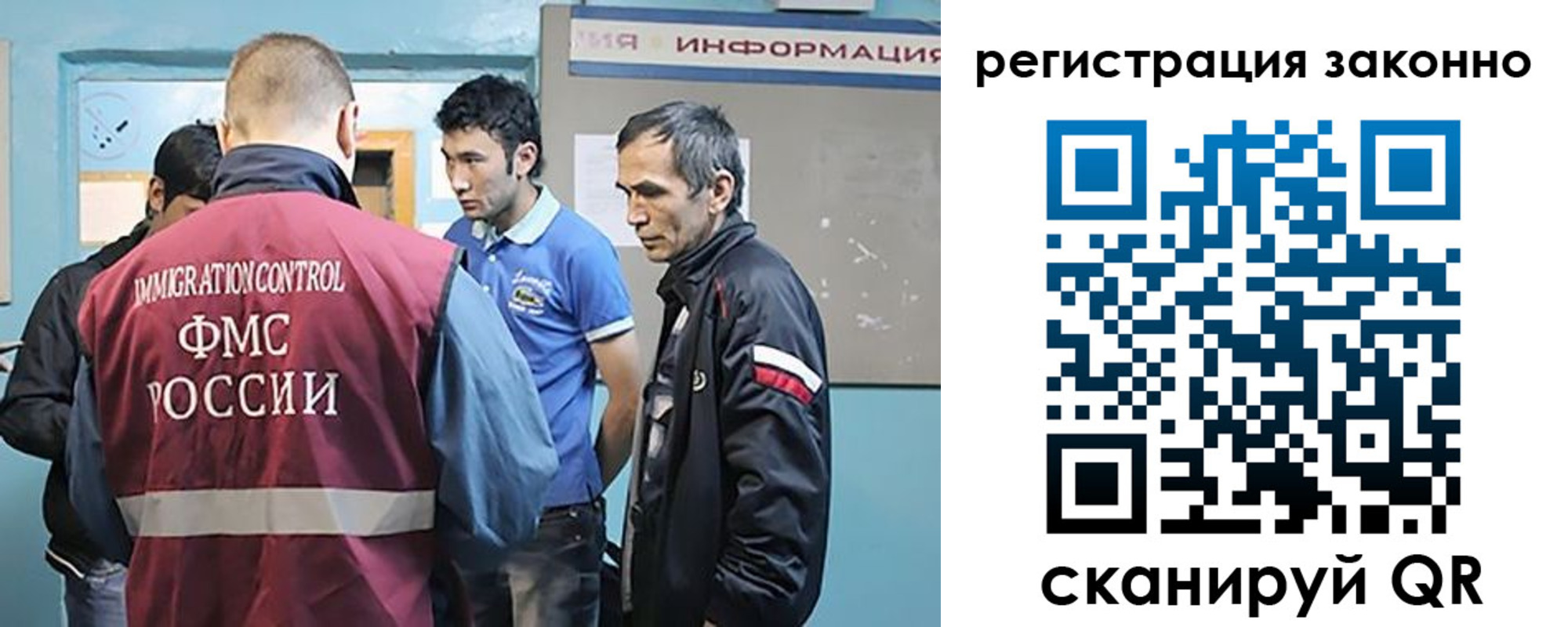 временная регистрация недорого в Можге