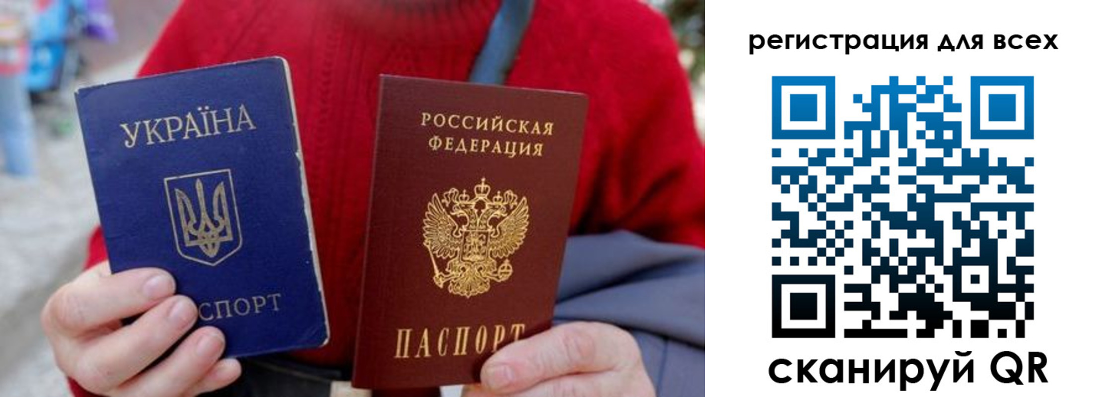 где прописаться в Можге