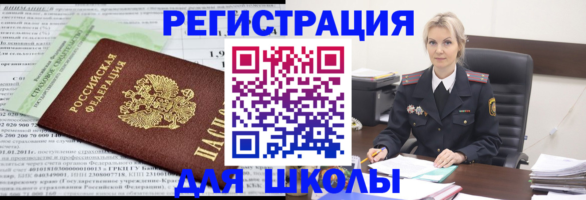 где прописаться в Можге